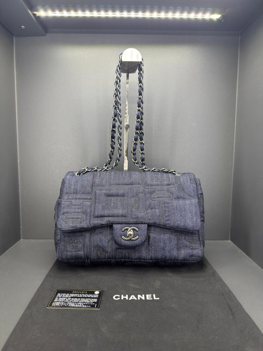 Chanel Classic Flap Denim "Perfume Bottle
